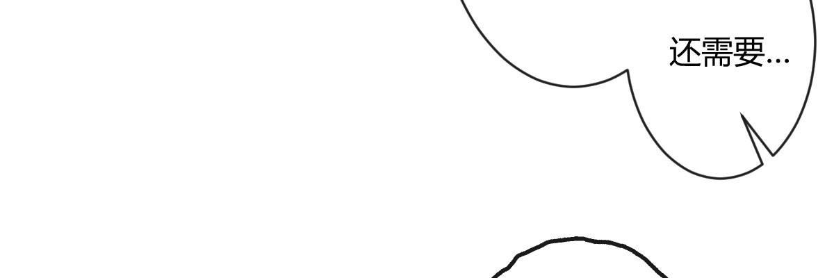 第五十曲：我爱你，你爱他(1/4)-第65话