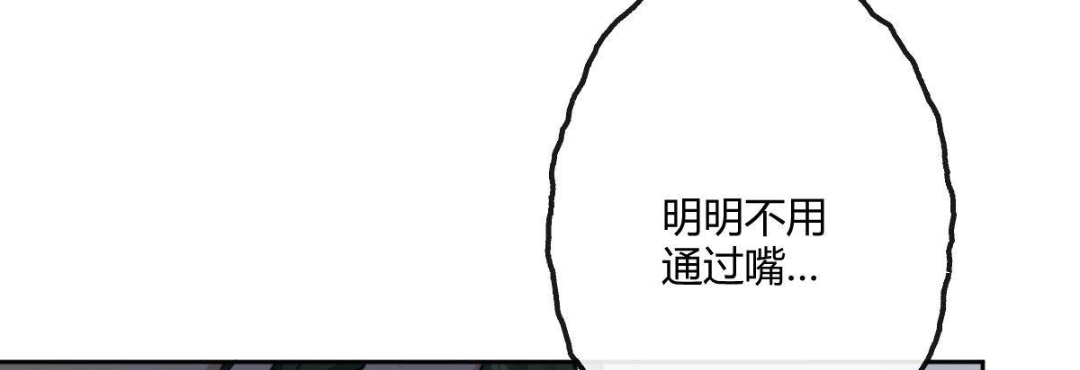 第五十曲：我爱你，你爱他(1/4)-第65话