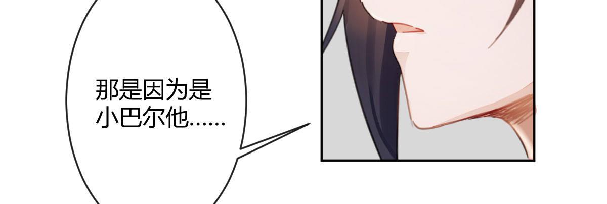 第五十曲：我爱你，你爱他(1/4)-第65话