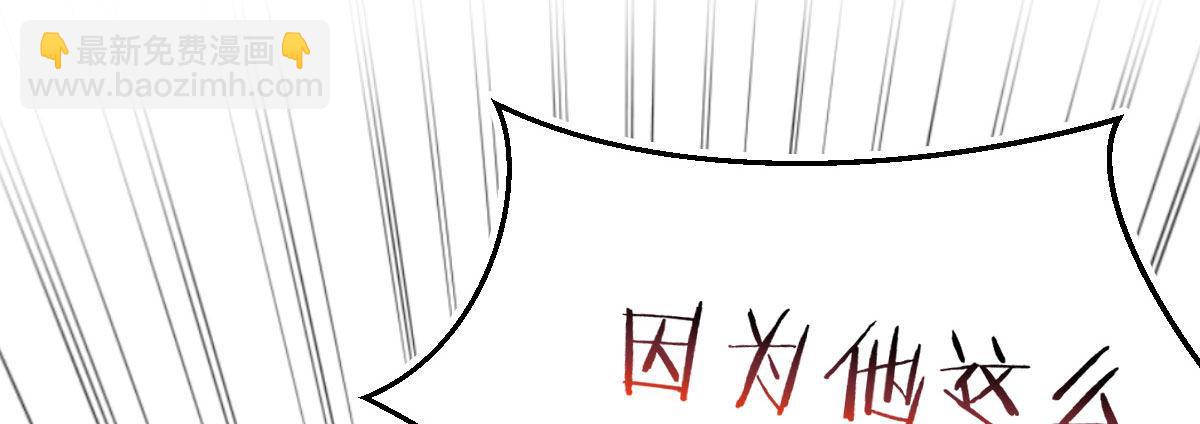 第五十曲：我爱你，你爱他(1/4)-第65话