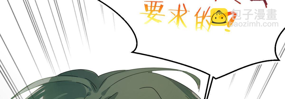 第五十曲：我爱你，你爱他(1/4)-第65话