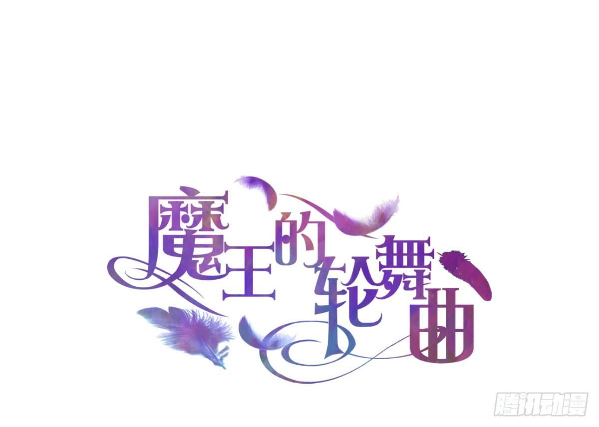 第五十一曲：届不到的爱(1/4)-第67话