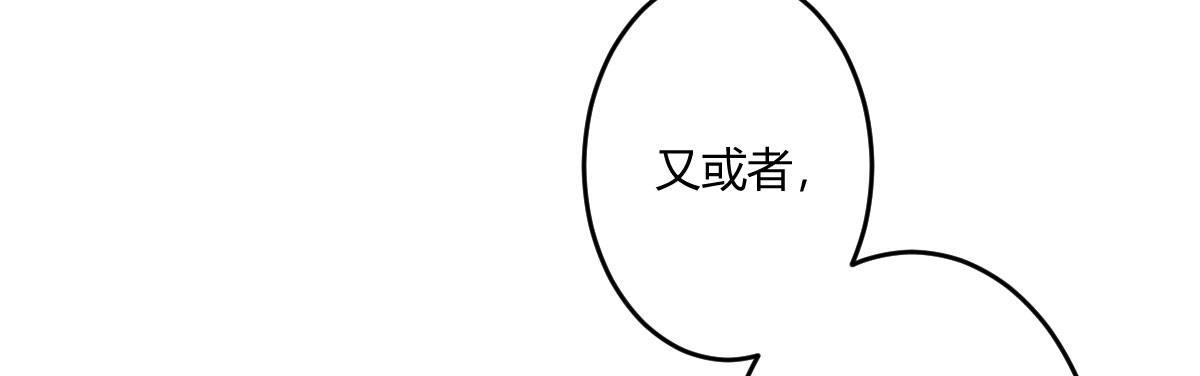 第五十一曲：届不到的爱(1/4)-第67话