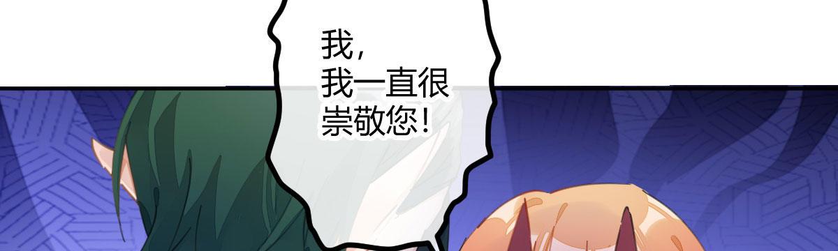 第五十一曲：届不到的爱(1/4)-第67话
