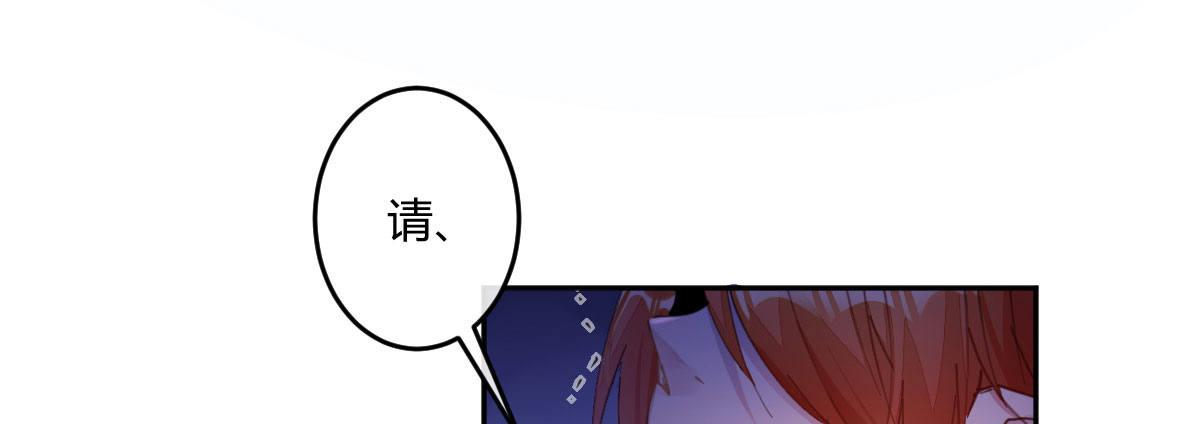 第五十一曲：届不到的爱(1/4)-第67话