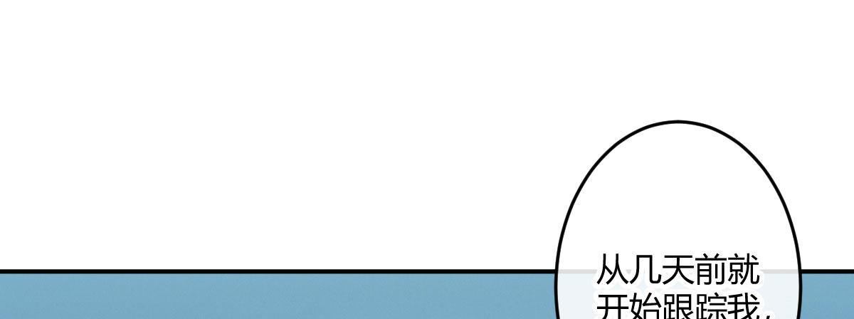 第五十一曲：届不到的爱(1/4)-第67话