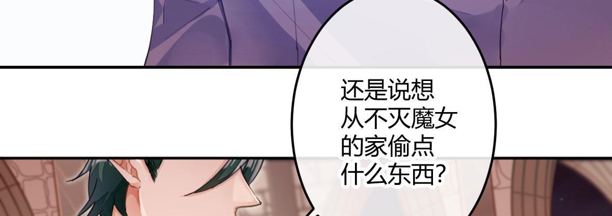 第五十一曲：届不到的爱(1/4)-第67话