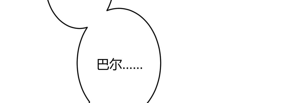 第五十二曲：错位的爱(1/4)-第69话