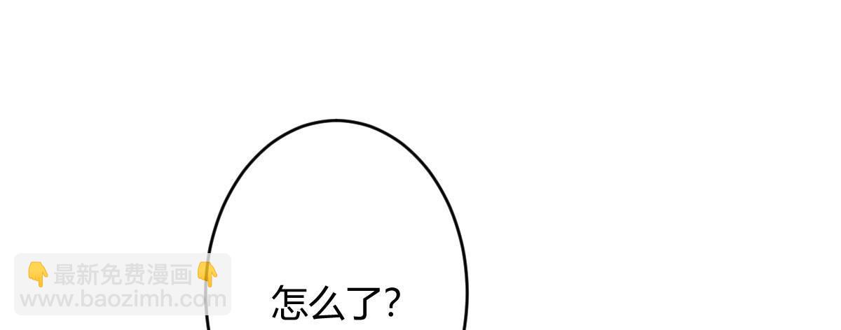 第五十二曲：错位的爱(1/4)-第69话