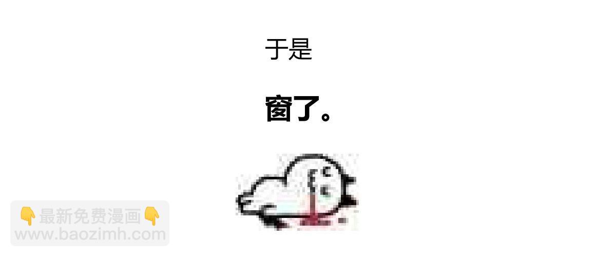一张请假条-第71话
