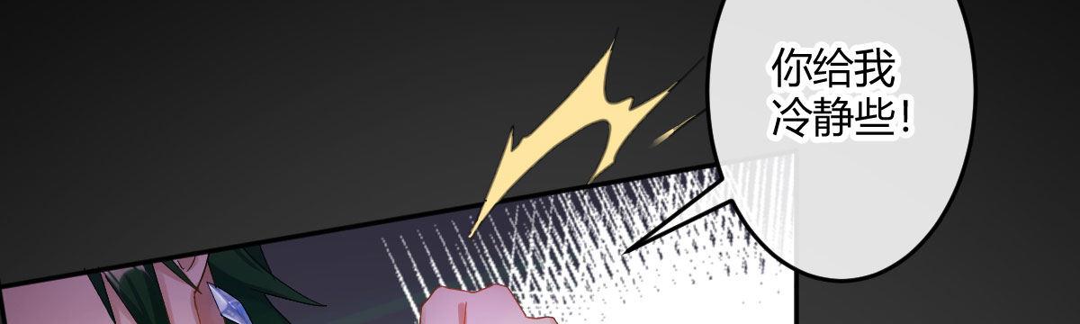 特别篇：幕后二三事1(1/3)-第73话