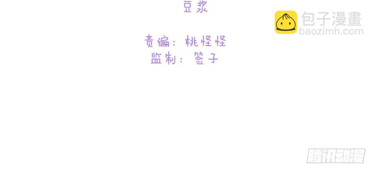 特别篇：幕后二三事1(1/3)-第73话