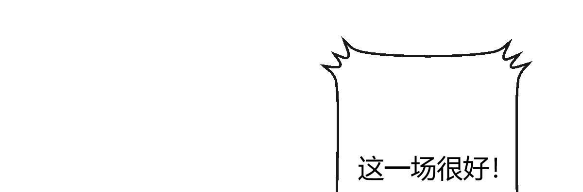特别篇：幕后二三事1(1/3)-第73话