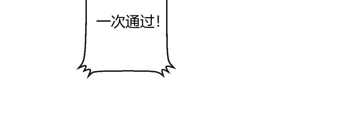 特别篇：幕后二三事1(1/3)-第73话
