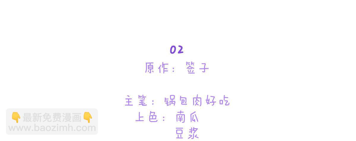特别篇：幕后二三事2(1/2)-第75话