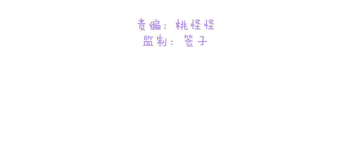 特别篇：幕后二三事2(1/2)-第75话