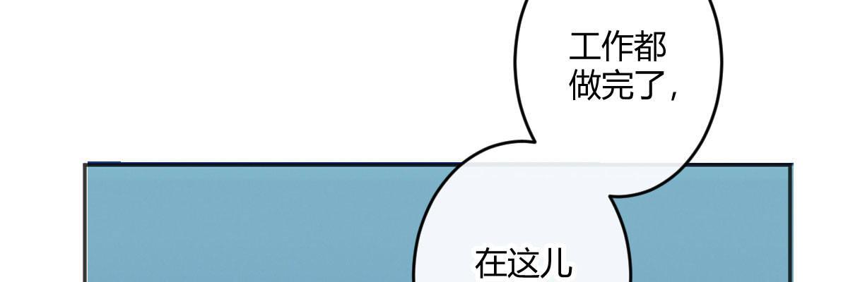 第五十四曲：我来当你妻子(1/3)-第77话