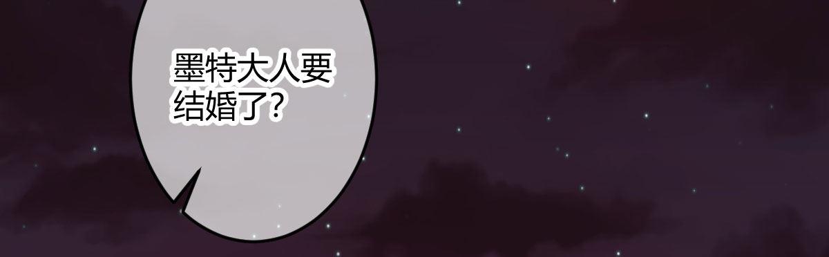 第五十四曲：我来当你妻子(1/3)-第77话
