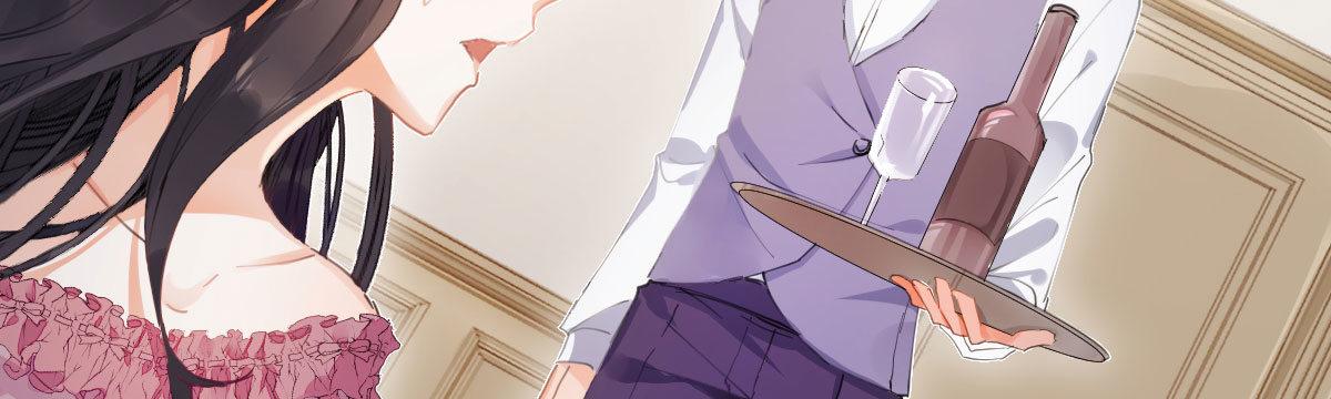 第五十四曲：我来当你妻子(1/3)-第77话