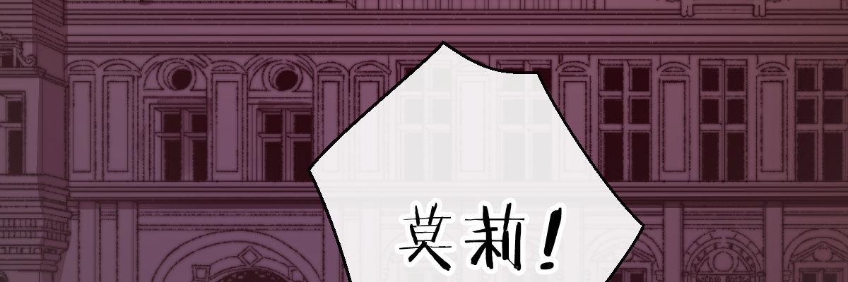 第五十五曲：取代你成为唯一(1/4)-第79话