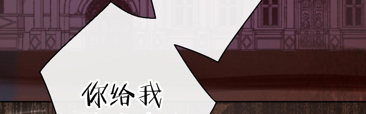 第五十五曲：取代你成为唯一(1/4)-第79话