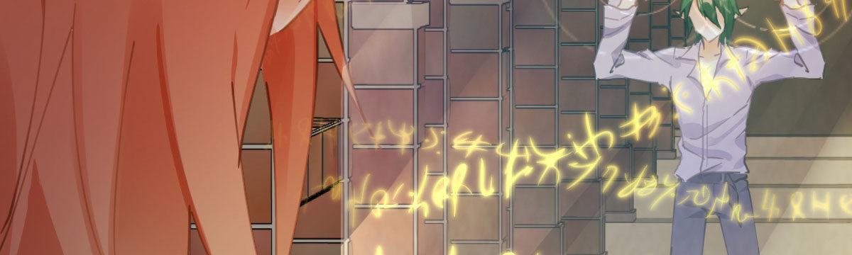 第五十五曲：取代你成为唯一(1/4)-第79话