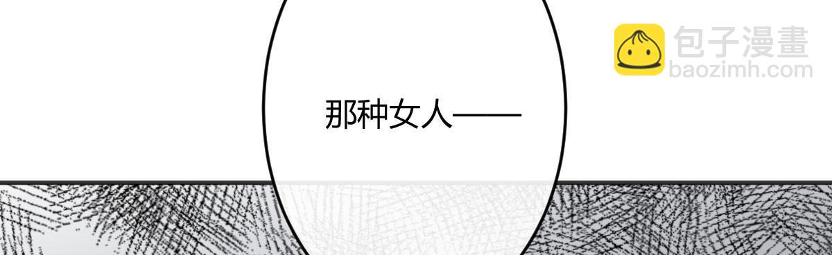 第五十五曲：取代你成为唯一(1/4)-第79话