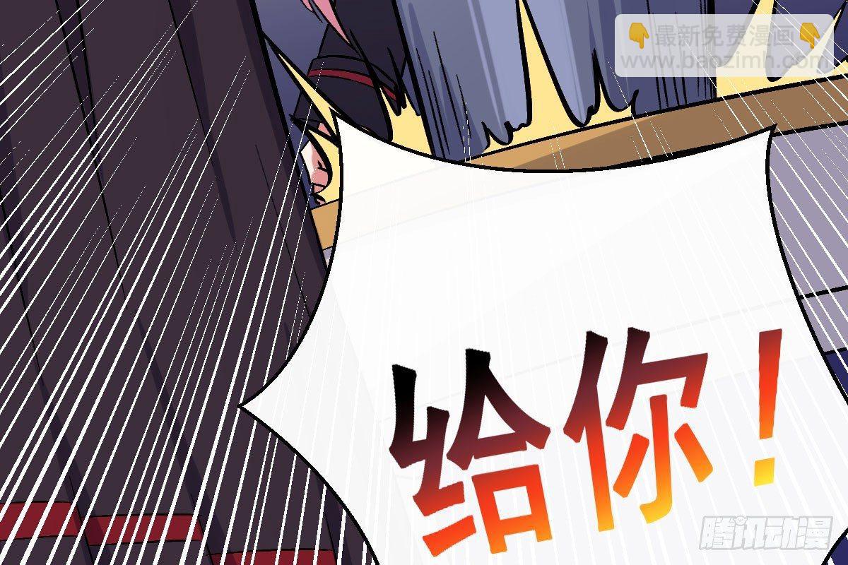 第七曲：手把手指导(1/2)-第9话