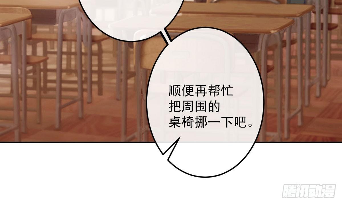 第七曲：手把手指导(1/2)-第9话