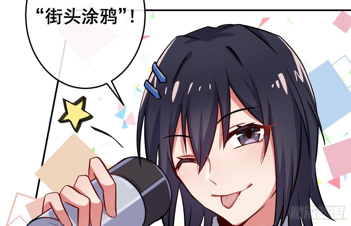 第七曲：手把手指导(1/2)-第9话