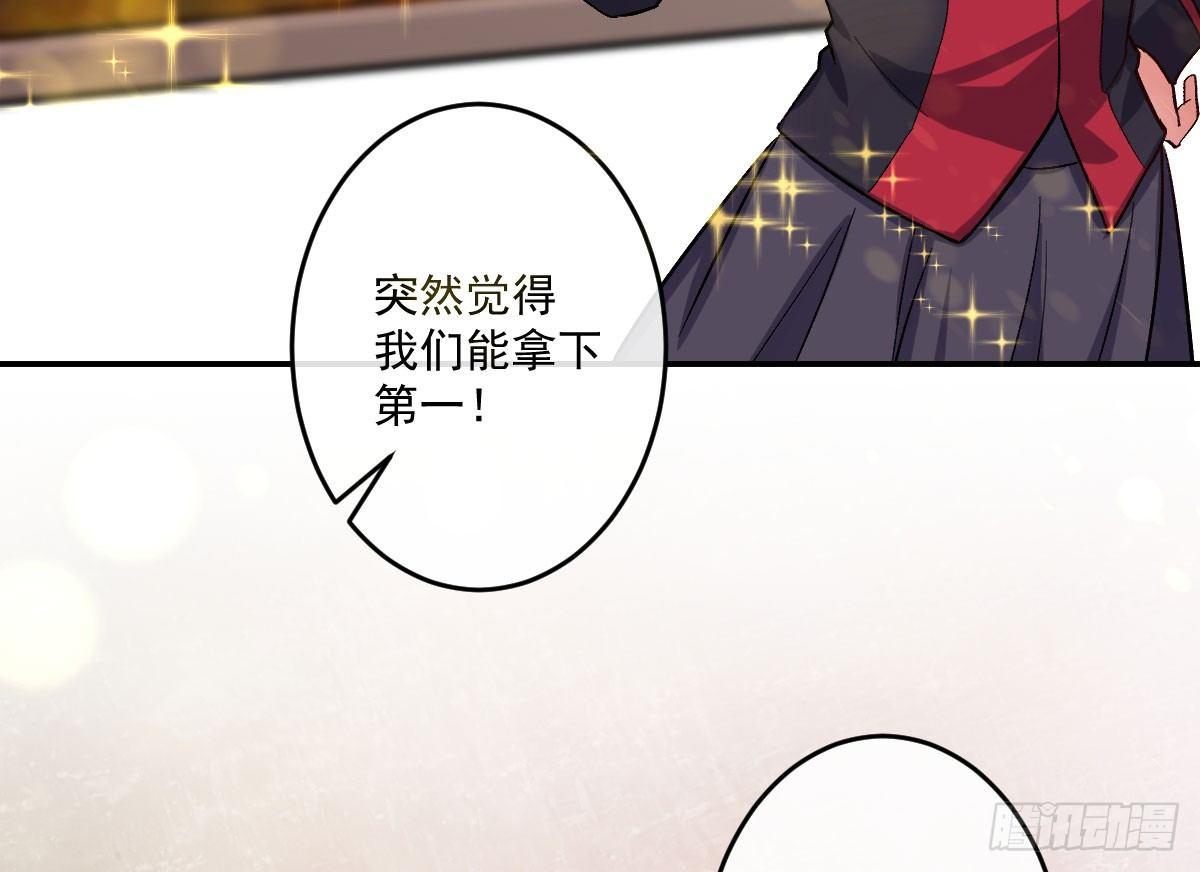 第七曲：手把手指导(1/2)-第9话