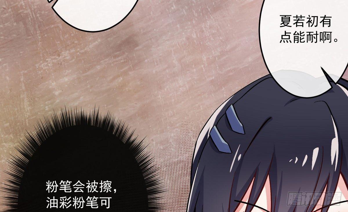 第七曲：手把手指导(1/2)-第9话