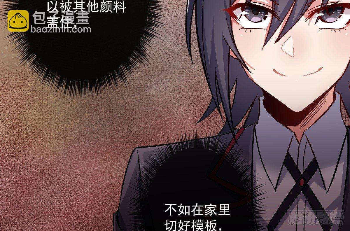 第七曲：手把手指导(1/2)-第9话