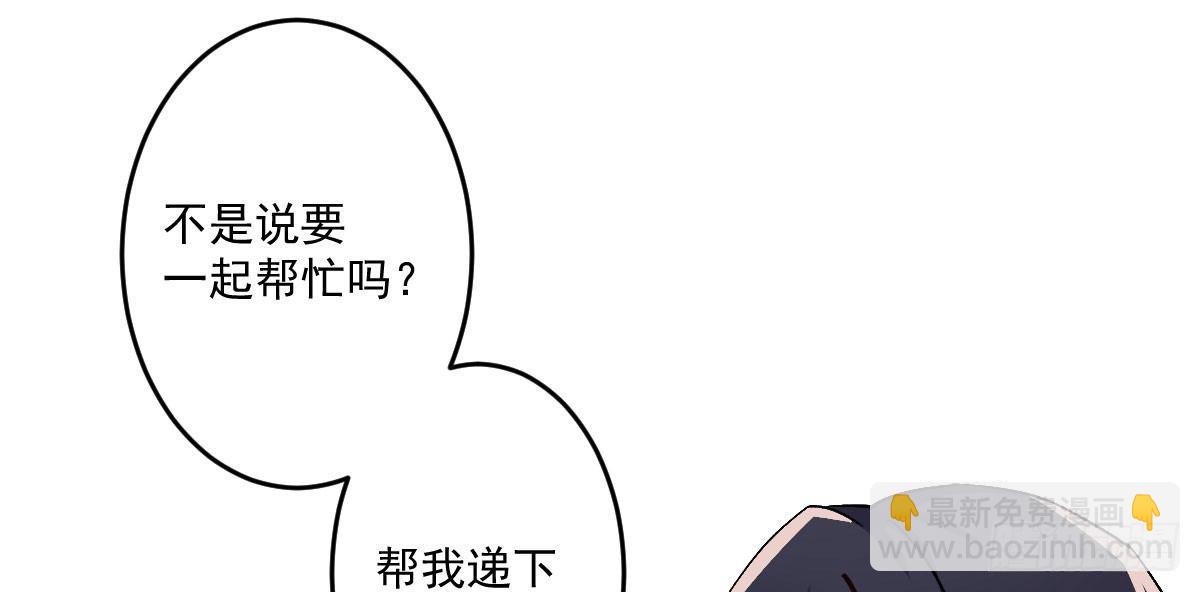 第七曲：手把手指导(1/2)-第9话