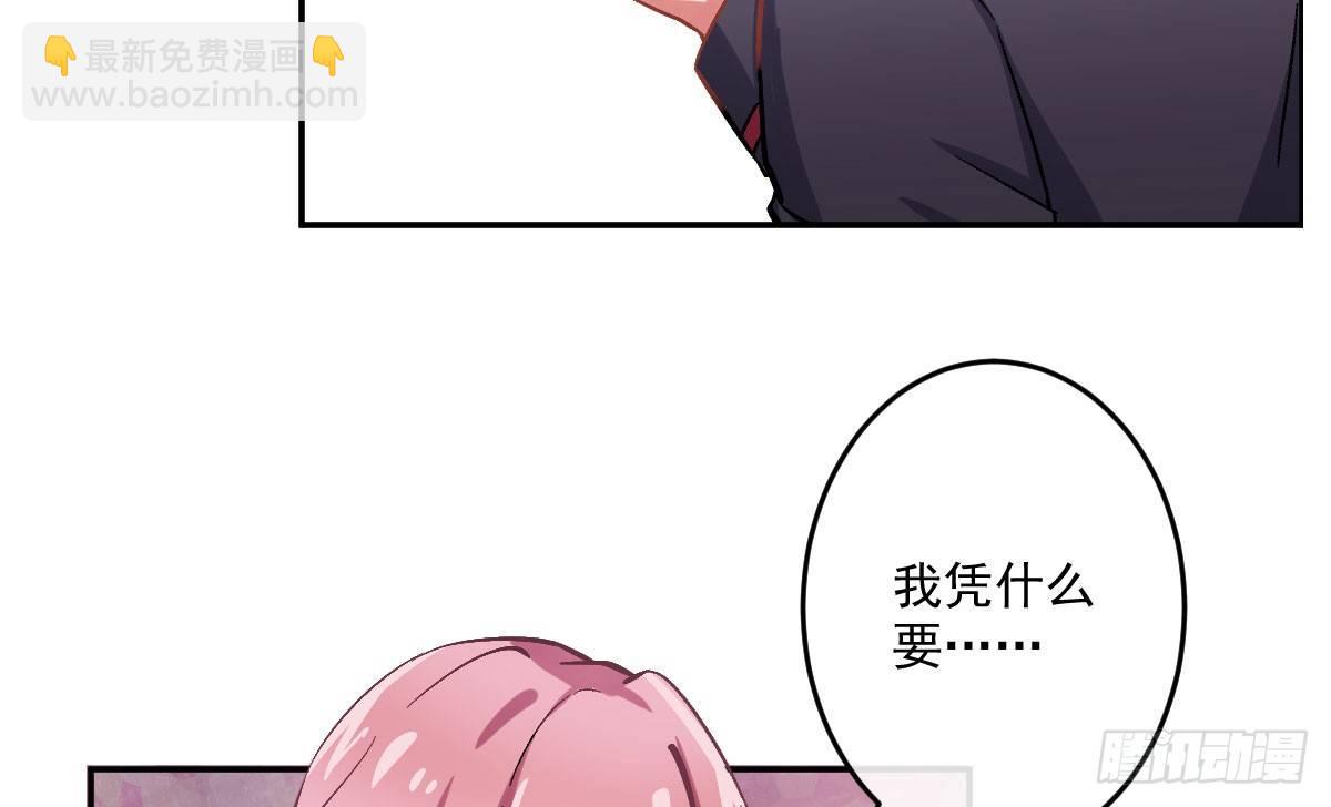 第七曲：手把手指导(1/2)-第9话