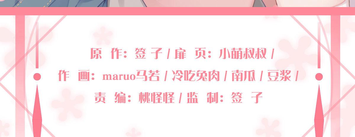 第五十七曲：觉醒？(1/4)-第81话