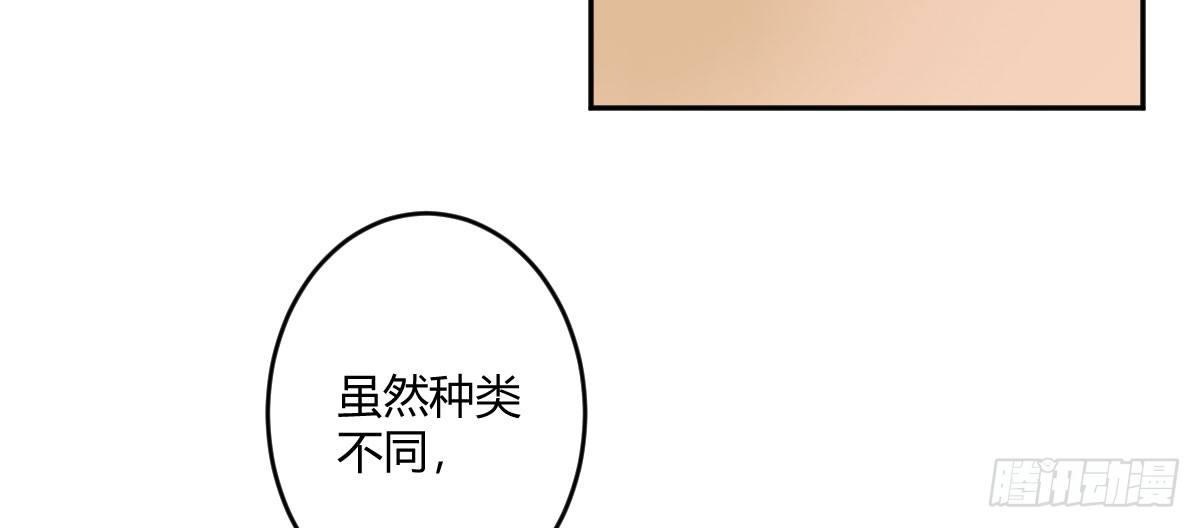 第五十八曲：囚禁(1/4)-第83话