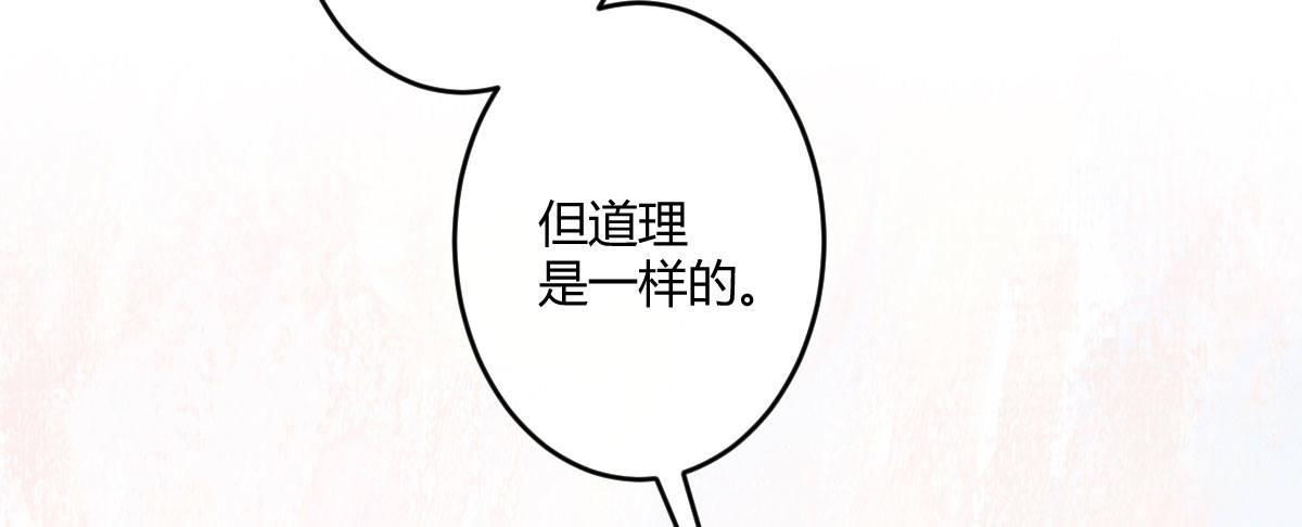 第五十八曲：囚禁(1/4)-第83话