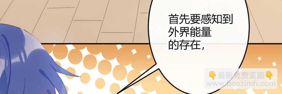 第五十八曲：囚禁(1/4)-第83话