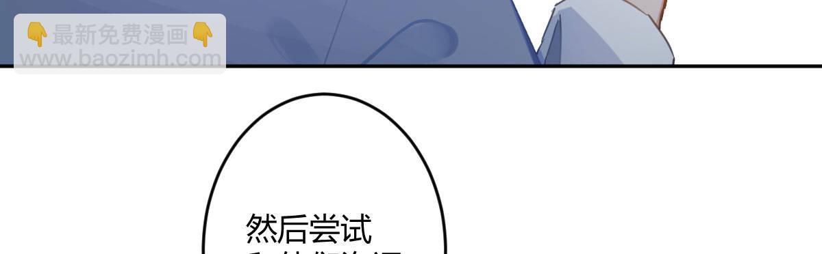 第五十八曲：囚禁(1/4)-第83话
