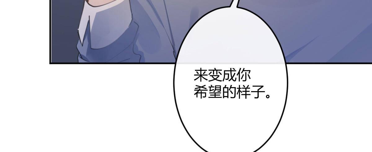 第五十八曲：囚禁(1/4)-第83话
