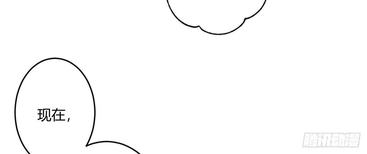 第五十八曲：囚禁(1/4)-第83话