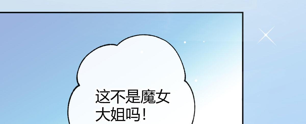 第五十八曲：囚禁(1/4)-第83话