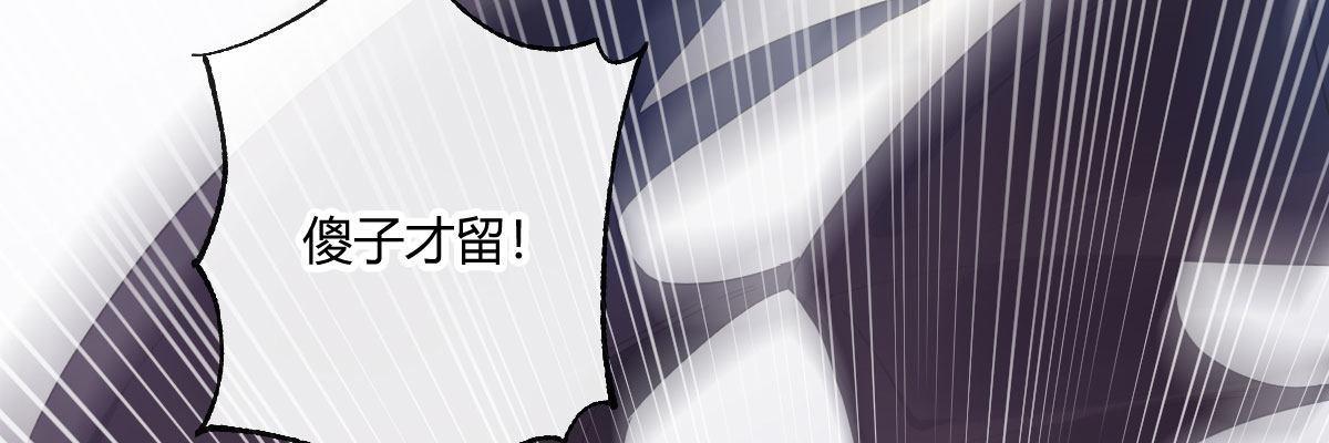 第六十曲：天使降临(1/4)-第85话
