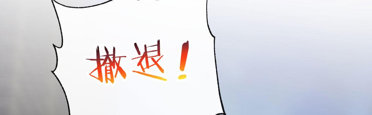 第六十曲：天使降临(1/4)-第85话