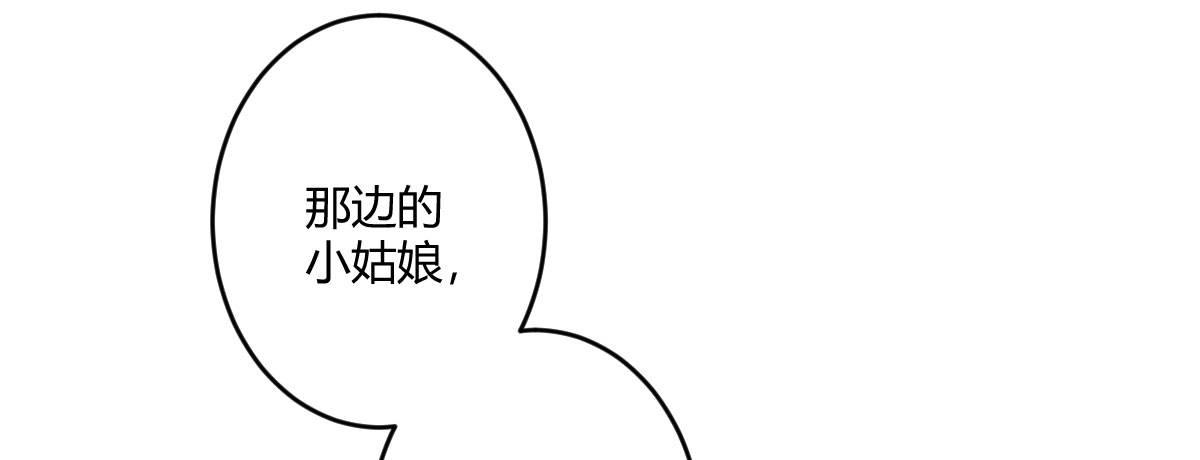 第六十曲：天使降临(1/4)-第85话