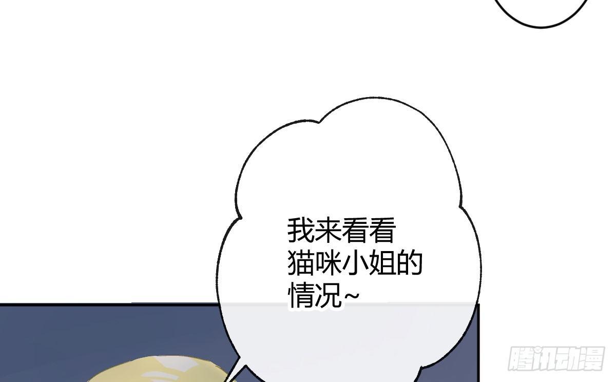 第六十二曲：思绪万千(1/4)-第87话