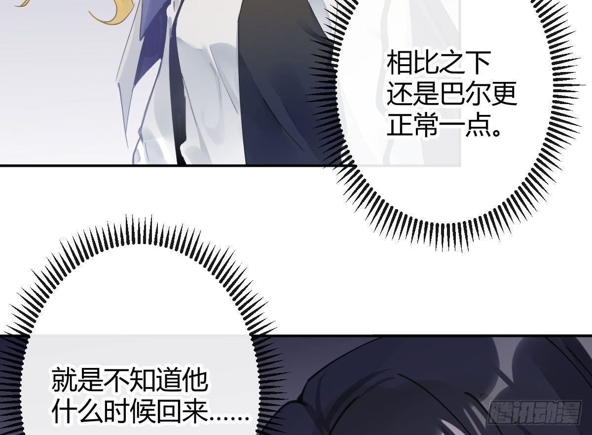第六十二曲：思绪万千(1/4)-第87话