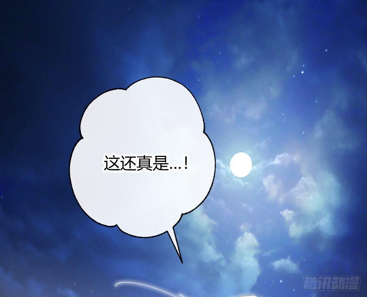 第六十二曲：思绪万千(1/4)-第87话
