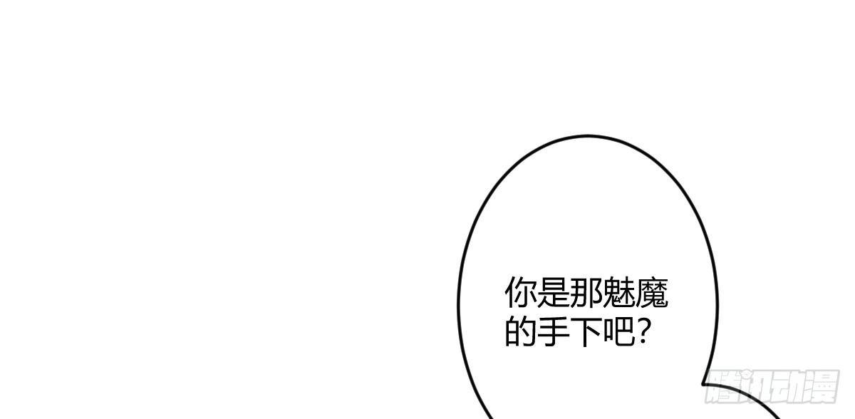 第六十二曲：思绪万千(1/4)-第87话